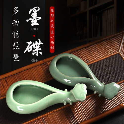 曹一阁陶瓷琵琶多功能墨碟书法国画精美文房四宝装墨汁笔搁水碟笔山墨池砚台小笔洗学生墨盒调色盘墨池毛笔舔 - 封面