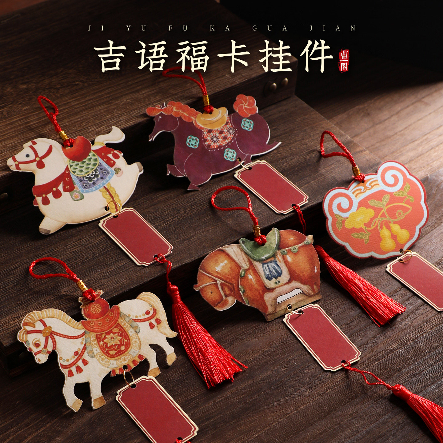 马年新款福马福卡挂件宣纸中国风新年祈愿手写吉言福字纸空白书法作品纸文创挂件春节贺卡喜庆红色书签卡纸,文具电教/文化用品/商务用品,宣纸,淘宝优惠券,粉丝福利购,淘宝优惠卷