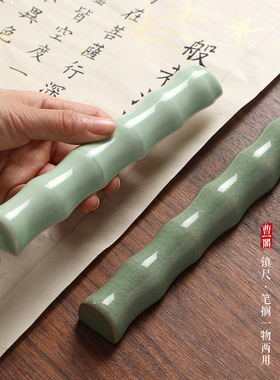 曹一阁青瓷镇纸镇尺笔搁创意陶瓷笔山仿古玉石毛笔架文房四宝初学者学生成人书法压纸压书国画用品文房小摆件
