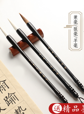 曹一阁毛笔兼毫狼毫羊毫专业级书法国画专用大中小楷行书隶书练字抄经软笔写对联斗笔小学生初学者书法套装