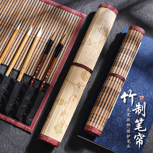 毛笔专用笔帘便携大容量收纳袋