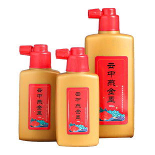 曹一阁金墨汁写对联春联专用作品级金色墨汁书法国画小楷专用金色墨水金粉防干彩墨速干专业级金墨大瓶文房