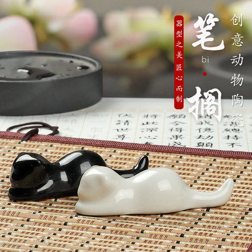 曹一阁创意动物笔搁个性多功能陶瓷笔架可爱小猫笔搁水牛茶宠摆件汝窑哥