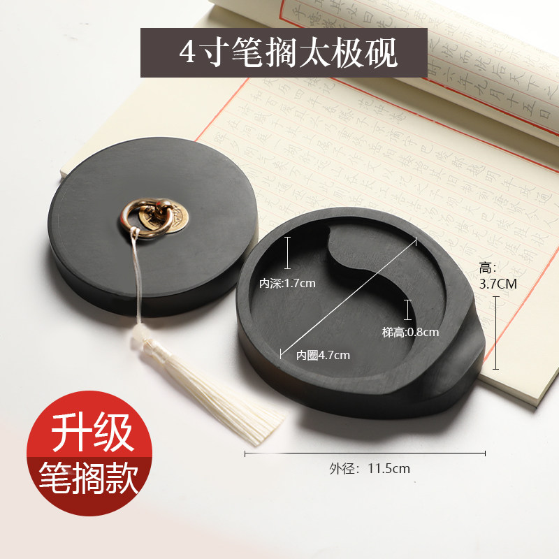 Cao nhất các nâng cấp hoàn toàn mới lẩu nghiên mực hai vòng giữ ẩm chống bốc hơi không khô mực mực thư pháp chuyên dùng đá thô tự nhiên mực hộp mực có nắp cho người mới học chuyên dụng luyện chữ có thể mài mực nghiên mực truyền mực hầm hố