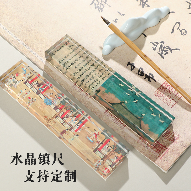 创意水晶镇尺文房四宝书法镇纸