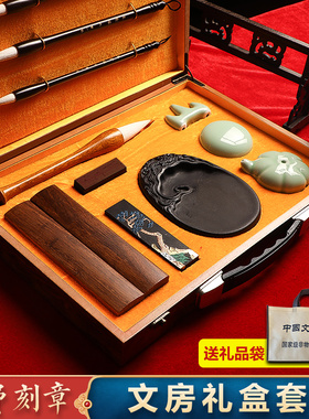 曹一阁文房四宝精品礼盒套装毛笔套装高档专业级宣纸毛笔字初学者入门套装笔墨纸砚国画书法练字专用狼毫兼毫