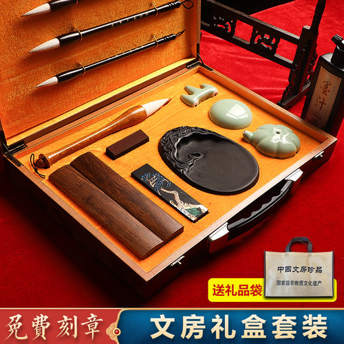 曹一阁高档文房四宝毛笔宣纸套装