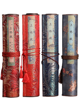 上林赋全篇临摹练习卷轴七夕礼物