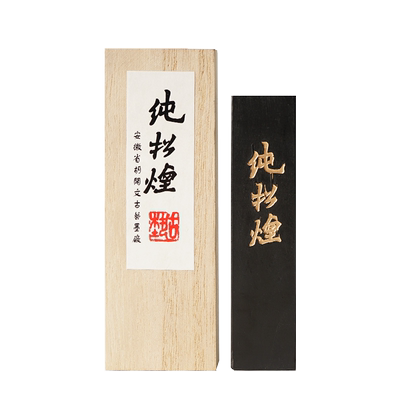 曹一阁古法松烟墨条一两磨墨研墨