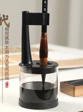 曹一阁多功能免洗笔架毛笔架笔挂文房四宝笔托墨汁容器书法晒笔夹毛笔架子创意小摆件新中式保湿书法笔架