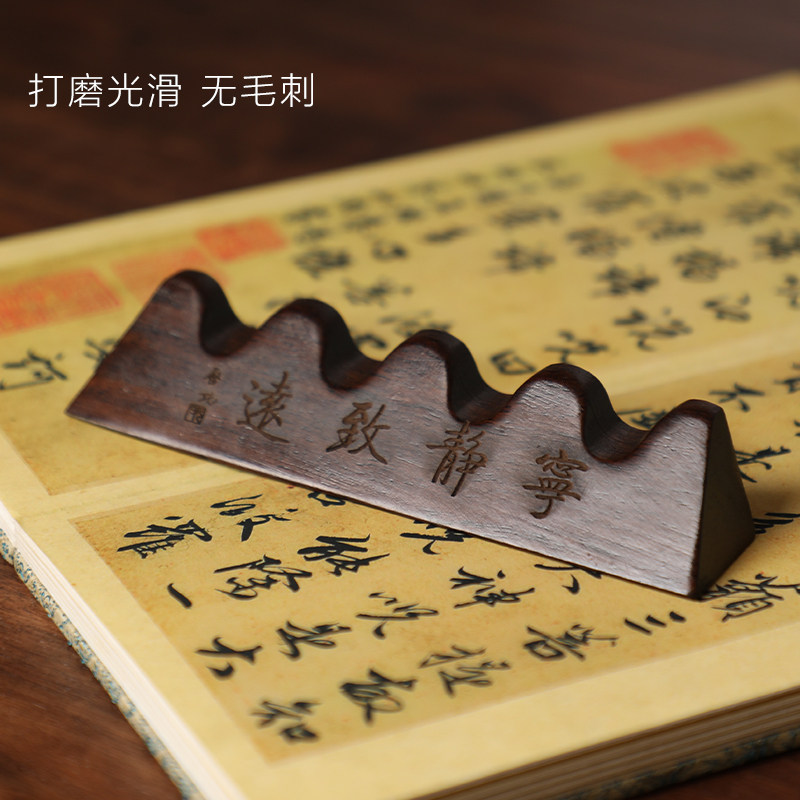 曹一阁毛笔架黑檀木红瑰宝镶铜笔搁书法用具实木创意天然镂空根雕