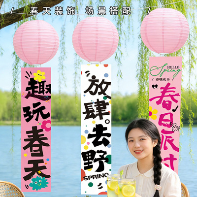 春日绿色灯笼幼儿园商场橱窗挂饰