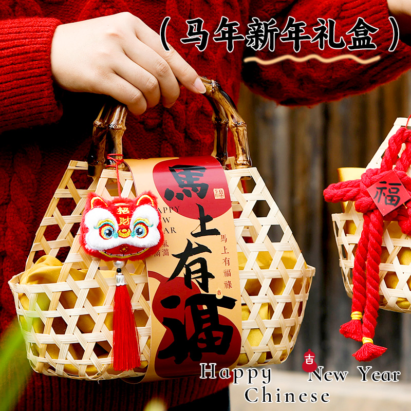 2026马年新年高档竹编礼盒