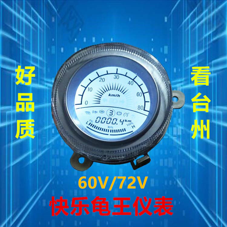 仪表盘新小龟电动瓶车液晶电子表绿源雅迪绿佳五星钻豹数码显示器怎么样,好用不?