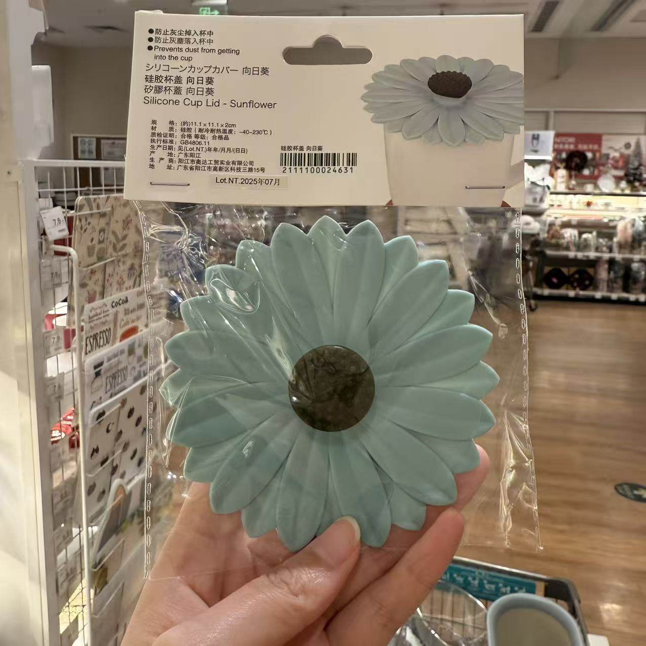 包邮日本NITORI宜得利硅胶杯盖食品级茶杯盖子陶瓷马克杯水杯盖,餐饮具,马克杯盖,淘宝优惠券,粉丝福利购,淘宝优惠卷