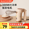 顺然300W电动打蛋器家用商用小型多功能烘焙专用搅拌奶油打发器