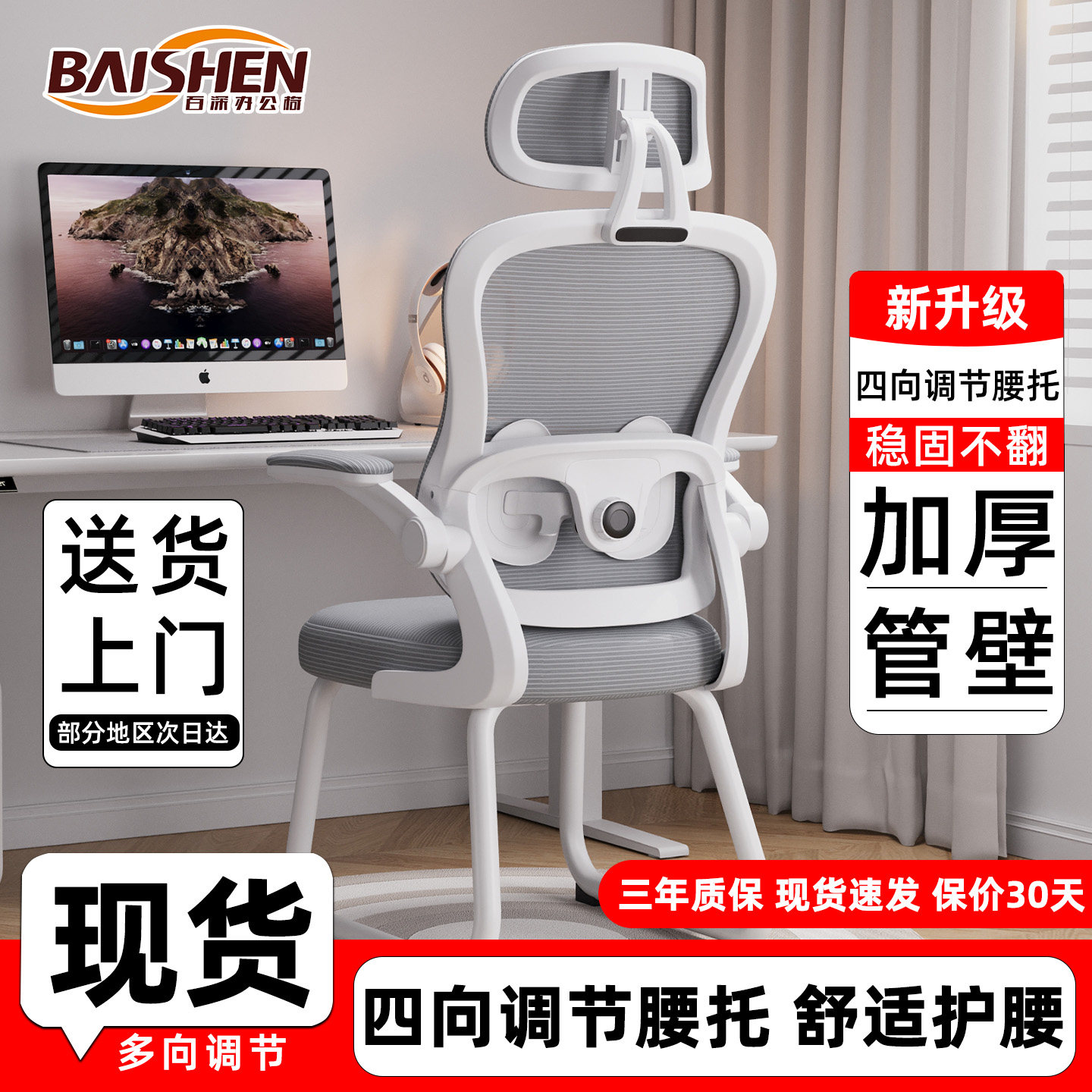 电脑椅子家用舒适久坐人体工学椅学生书桌学习椅子弓形办公电竞椅,住宅家具,电脑椅,淘宝优惠券,粉丝福利购,淘宝优惠卷