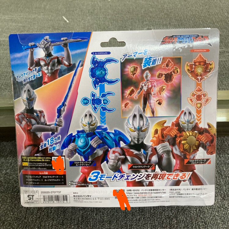 반다이 울트라맨 아크 DX 이니셜 버닝 선 앤 브라이트 문 초가동 모노글로스 디글로스