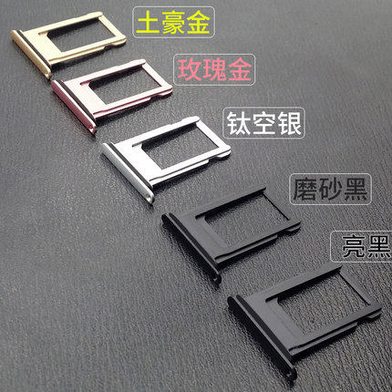 适用于苹果7手机金属卡槽iphone7苹果7代 sim卡套4.7寸手机专用在类目 3C数码配件, 手机配件, SIM卡相关, 苹果卡槽中 - 来自Buy2taobao.com提供专业的淘宝代购服务