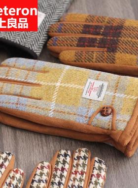 秋冬季防寒防风加绒保暖骑行骑车男女士冬天电动车可触屏羊毛手套