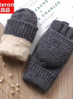 半指手套女士秋冬加绒保暖御寒露指半截翻盖骑行骑车防寒羊毛手套