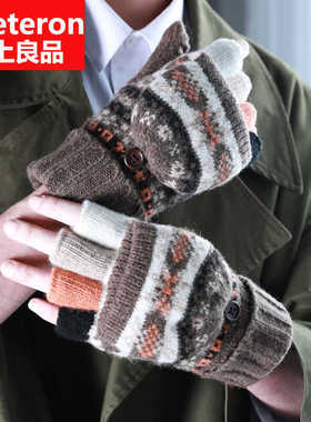 秋冬新款男士半指露指翻盖短款韩版加绒加厚保暖学生羊毛半截手套