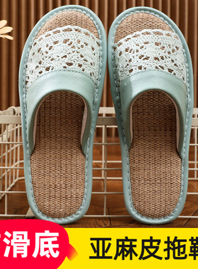 日本居家亚麻拖鞋夏季男女士家用室内防滑耐磨透气吸汗软底凉拖鞋