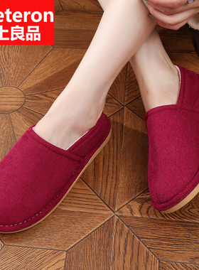 春秋薄款包跟棉鞋男女家居室内防滑软底棉拖鞋家用透气月子鞋老人