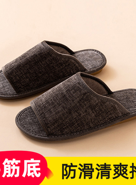 日本家居布艺拖鞋男女四季居家室内静音防滑牛筋底家用地板凉拖鞋
