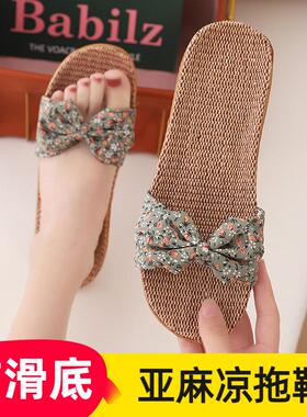 夏天女士亚麻防滑凉拖鞋居家室内外时尚透气蝴蝶结小碎花家用拖鞋