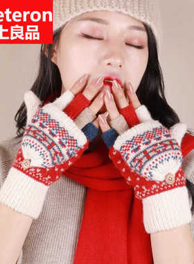 日系新款露指手套女秋冬加绒加厚保暖半指漏指翻盖半截两用手套