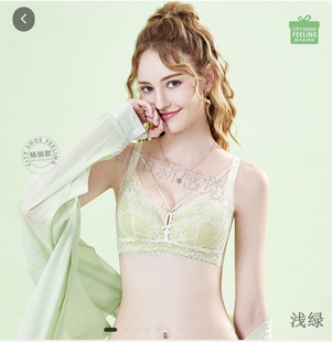 都市新感觉 舒适文胸 内衣女立体中薄B杯无痕无钢圈蕾丝月牙托新品