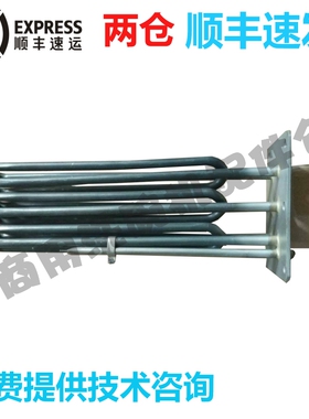 高达HOBART霍巴特洗碗机配件AM60K AM60E过水喷淋电加热管6000W