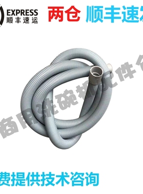 豪霸HOBART高达霍巴特洗碗机配件 AM900 E60 H502L 放水排水软管