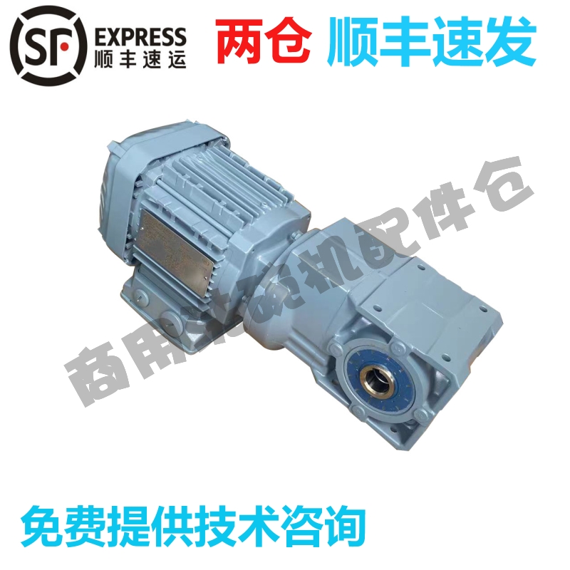 霍巴特洗碗机 餐具传送运输带 Cord Conveyor 高达HOBART电机马达