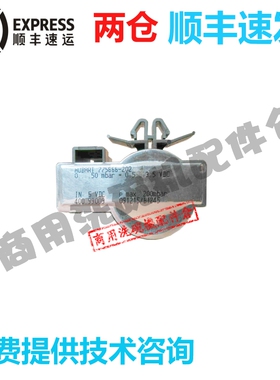 高达HOBART霍巴特洗碗机配件 AM60K H502L E60水位开关压力变送器