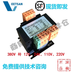 威顺KAPASS宝力洗碗机配件 控制线路变压器 R-1E/2E 160VA 原厂