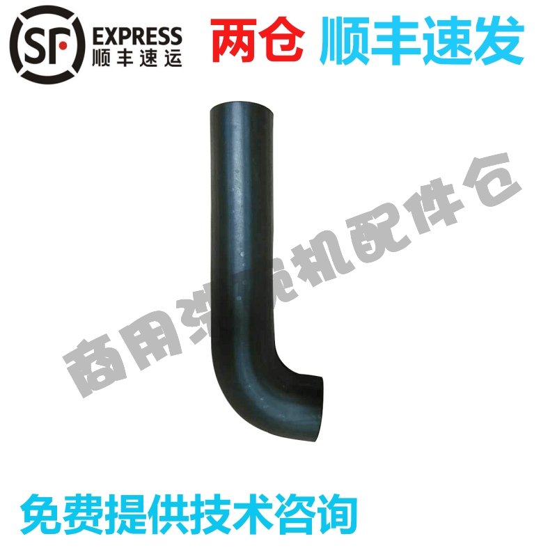 霍巴特洗碗机配件AM60K清洗泵软管