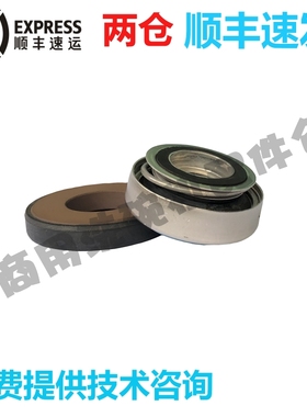 高达HOBART霍巴特洗碗机配件CCA CNA FTC主洗水泵水封 245033-002