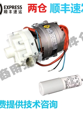 高达HOBART霍巴特洗碗机配件 AM900 AMX漂洗过水喷淋水泵电机马达