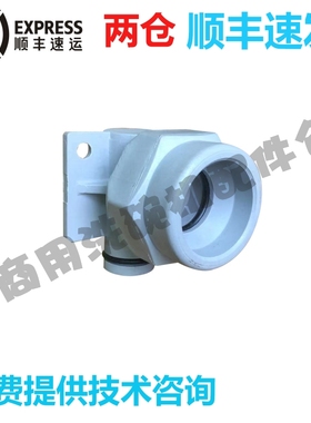 HOBART霍巴特洗碗机 上三通组件配件 高达CCA/CNA/E80 喷淋臂底座