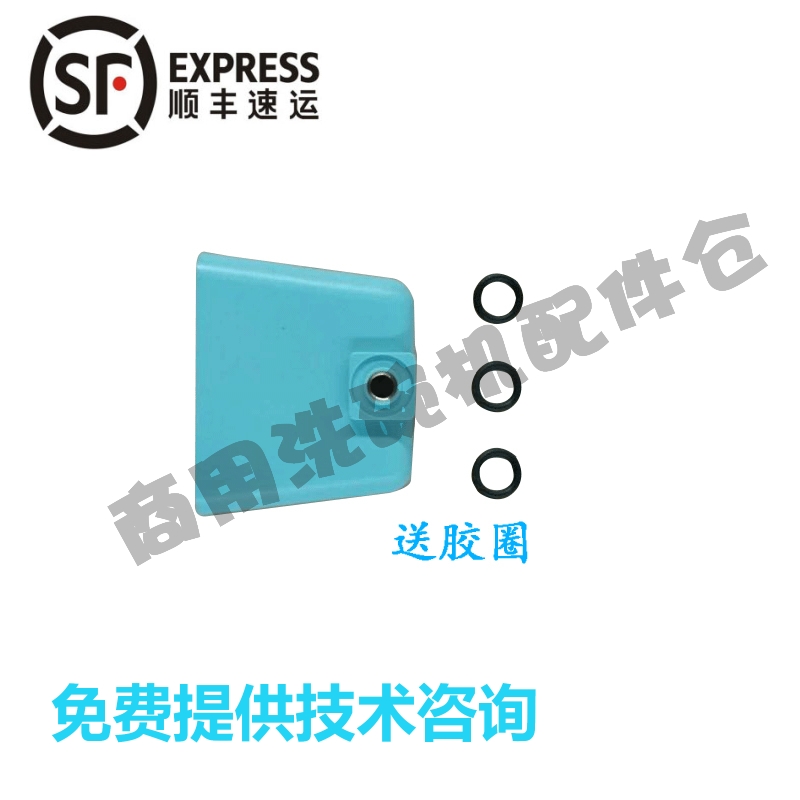 HOBART霍巴特洗碗机配件集气盒