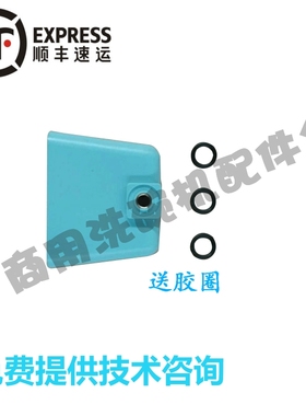 高达豪霸霍巴特洗碗机配件E60 AM3 AM60E/60K水位开关气罩集气盒