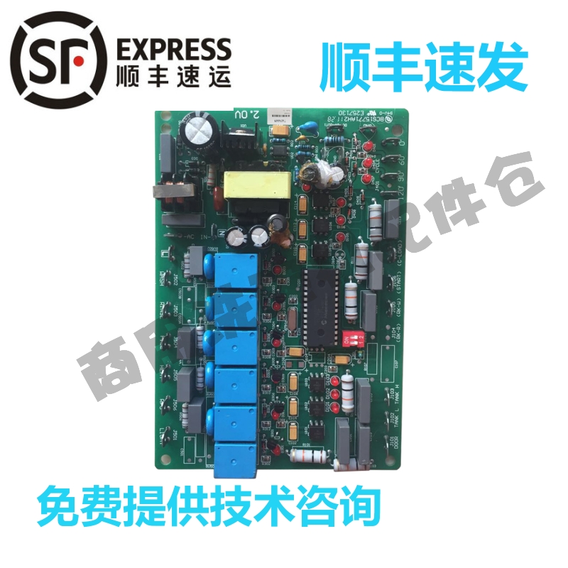 霍巴特洗碗机HOBARTAM3主板