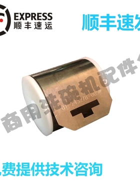 霍巴特洗碗机配件门弹簧CCA CNA FTC卷簧总成门拉簧01-245278-005