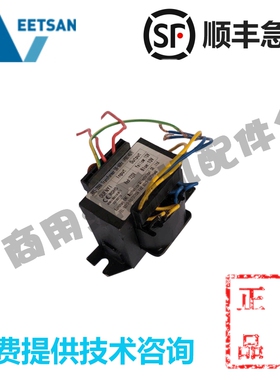 VEETSAN威顺揭盖洗碗机配件 H-1 控制线路变压器 220V变双10V原厂