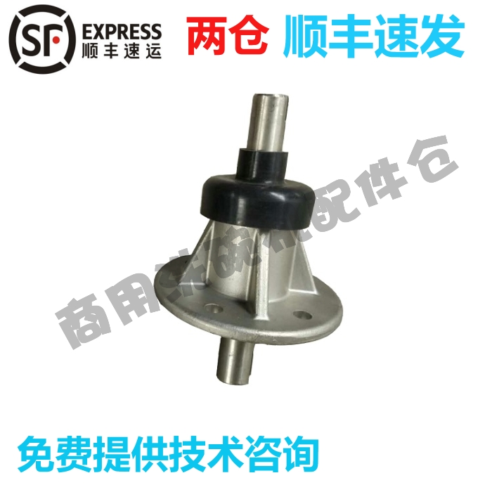 霍巴特洗碗机配件C44原厂偏心轴总成