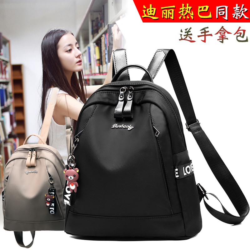 牛津布拼接双肩包女韩版2025新款学生书包帆布2021百搭潮大容量