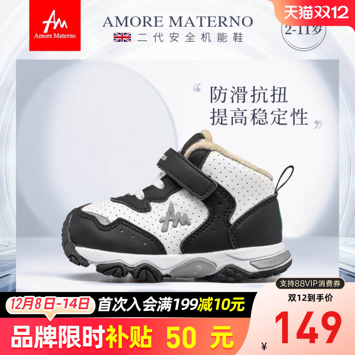 加绒儿童棉鞋休闲运动鞋儿童