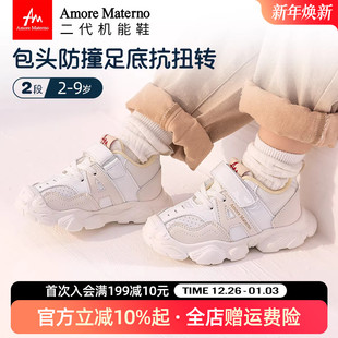 加绒棉鞋 AM童鞋 学步鞋 儿童鞋 老爹运动鞋 秋冬男女童休闲鞋 特价